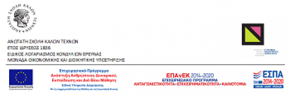 ΕΚΔΟΣΗ ΠΡΟΣΩΡΙΝΩΝ ΑΠΟΤΕΛΕΣΜΑΤΩΝ ΤΗΣ ΜΕ ΑΡ. ΠΡΩΤΟΚΟΛΟΥ 1962/15.07.2022 ΠΡΟΣΚΛΗΣΗΣ